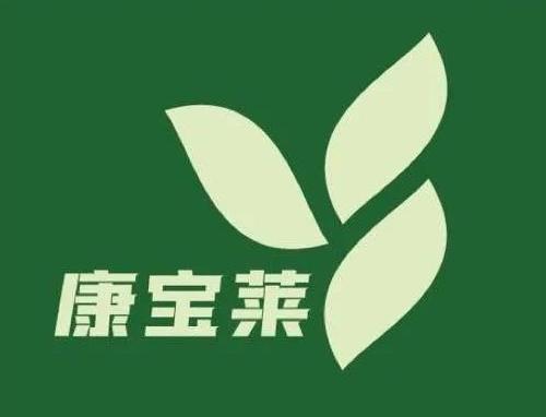 康宝莱将收购Pro2col和Pruvit公司资产并获得Link BioSciences公司控股权