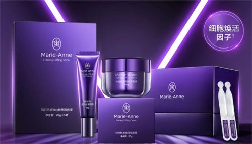 完美玛丽艳紧致拉提系列升级上市 惊喜放价相约美丽