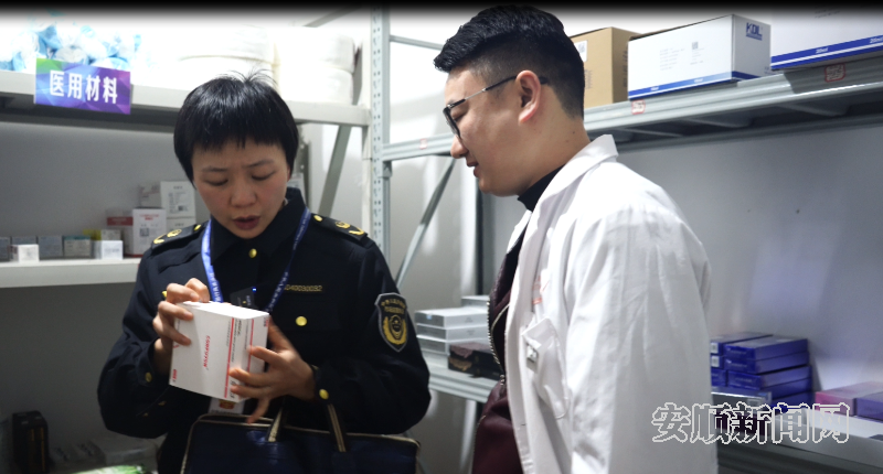 安全和美丽我们全都要！贵州安顺医疗美容机构专项检查来啦