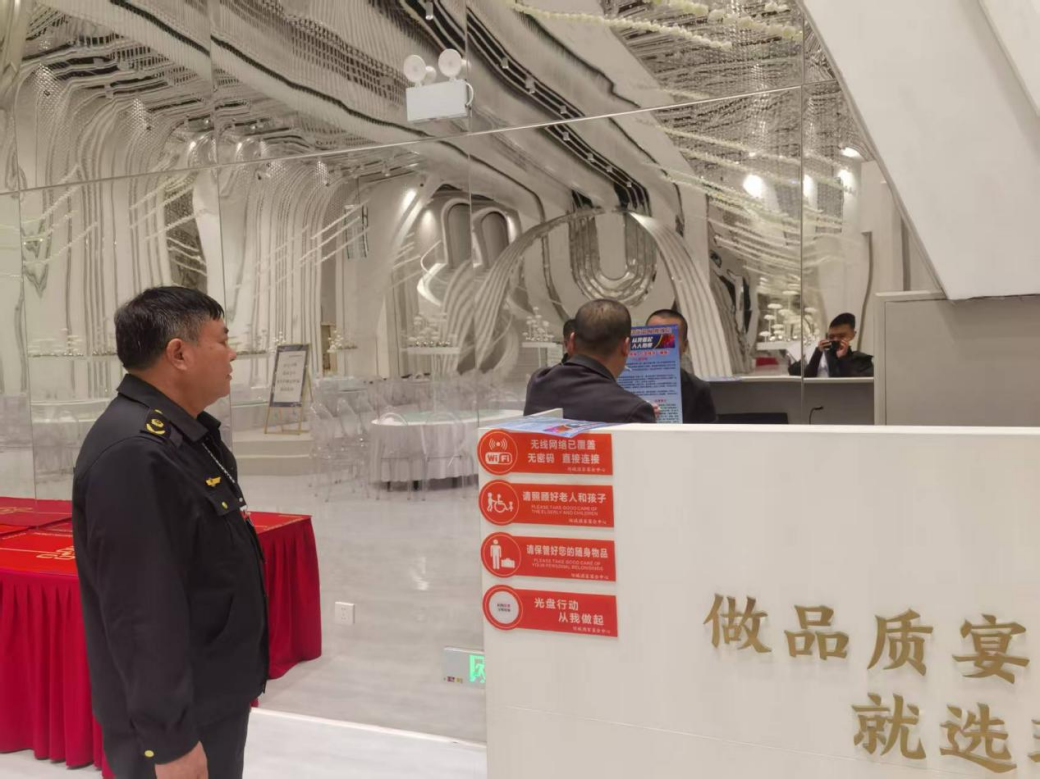 河南新乡经开区市场监管分局开展打击传销违法聚会行动