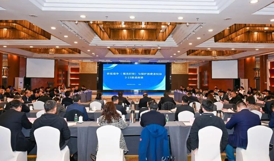 市场监管总局透露重要内容！事关直销企业