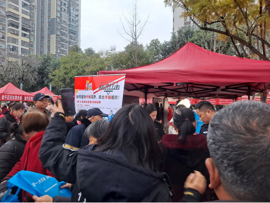 福能源积极参加“防诈骗、反传销”公益宣传活动