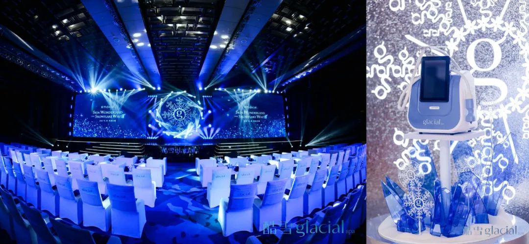 酷雪开启2025美业新篇章，共赴财富盛宴