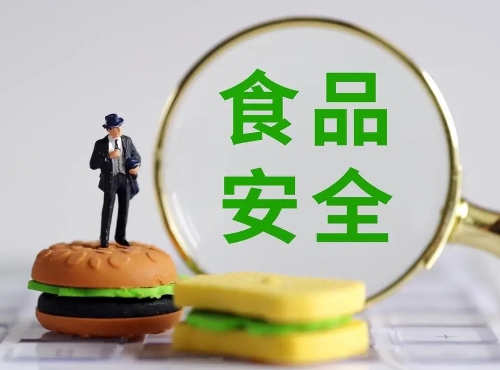 市场监管总局召开新业态新模式食品安全行政指导会