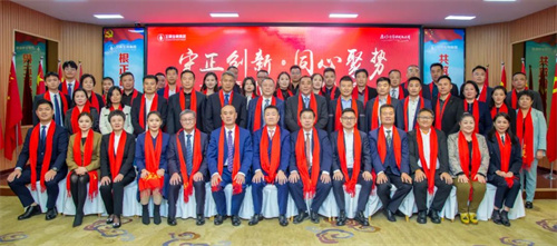 2024年卫康生物市场领导人峰会召开 展现中国直销企业的决心和信心