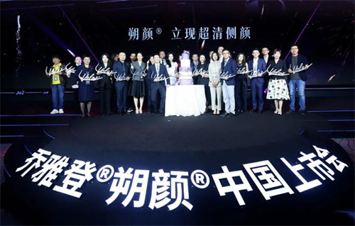 玻尿酸市场观察 乔雅登®朔颜®怎样创造玻尿酸市场增量？