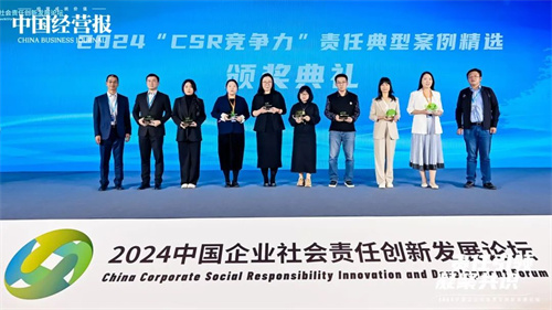 助力“健康中国”建设，完美公司获颁“年度社会责任贡献企业奖”