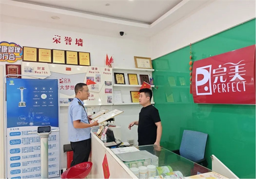 上高县市场监督管理局开展直销企业服务网点检查工作