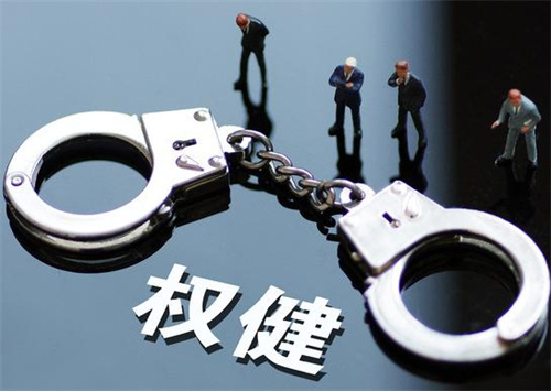 权健及原高管等被恢复执行97亿