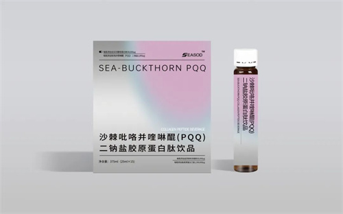 海之圣沙棘吡咯并喹啉醌(PQQ)二钠盐胶原蛋白肽饮品1.jpg