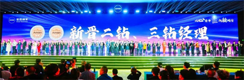 安然纳米2024年度营销表彰盛典28.jpg