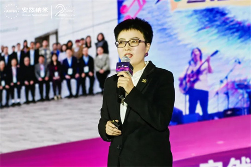 安然纳米2024年度营销表彰盛典40.jpg