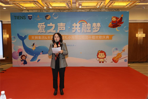 天狮集团与爱同行：共庆小海豚合唱团十载欢歌10.jpg