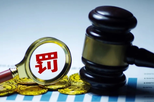 违规网售 “司美格鲁肽” 付出惨重代价