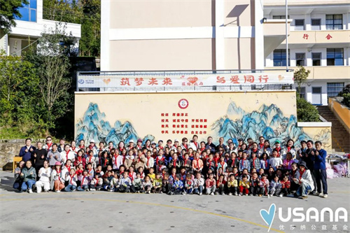 葆婴走进宣威市阿都乡荣胜完小开展公益行动