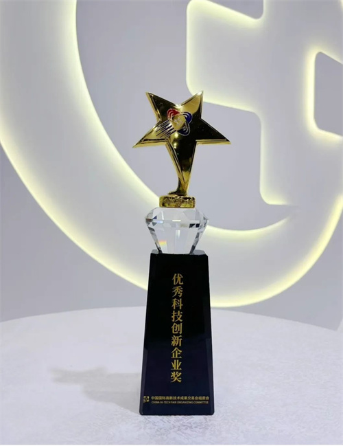 罗麦观薇智能在高交会斩获“优秀科技创新企业奖”1.jpg
