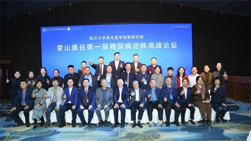 卫康：深度布局肠道微生态 打造权威全景产业链9.jpg