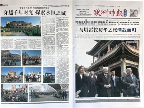 宝健千人团受欧洲主流媒体关注报道1.jpg