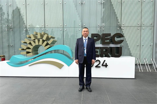 理想华莱董事长陈社强受邀参加APEC2024峰会2.jpg