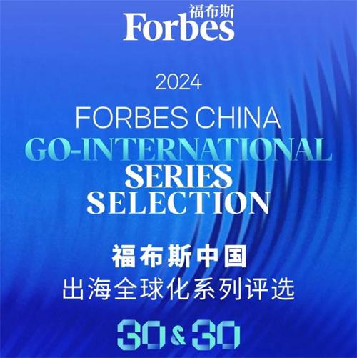 如何看待出海已成为未来中国十年最大的结构性机会？