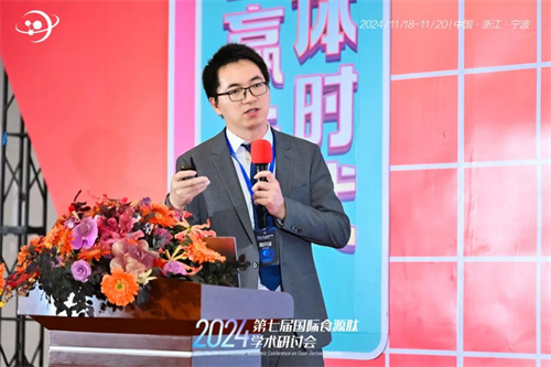三生承办第七届国际食源肽学术研讨会 主流媒体聚焦报道9.jpg