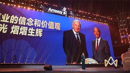 安利中国2024荣耀盛典5.jpg