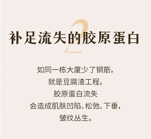 春芝堂春芝生奢养焕颜抗皱菁萃系列预售开启17.jpg