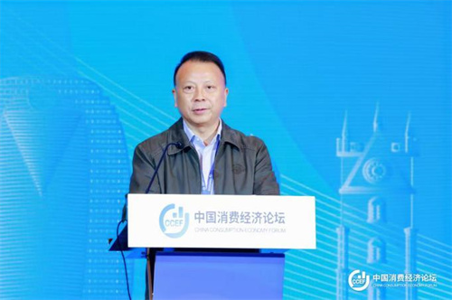 2024中国消费经济论坛暨首届健康消费高质量发展主题论坛5.jpg