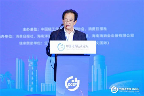 2024中国消费经济论坛暨首届健康消费高质量发展主题论坛7.jpg