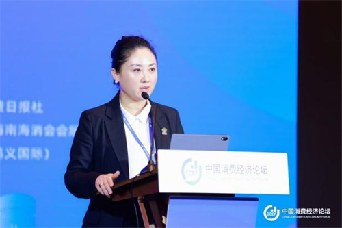 2024中国消费经济论坛暨首届健康消费高质量发展主题论坛12.jpg