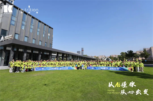 2024康力带你精彩生活游轮之旅顺利启航！