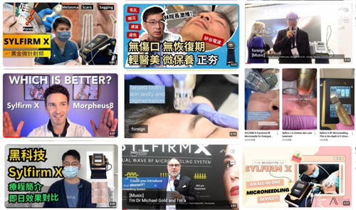 Sylfirm X黑曜双波如何创造皮肤科增量8.jpg