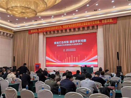 蒙阴县市场监管局在普法大讲堂分享打传“蒙阴经验”