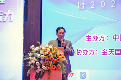 金天国际启动新模式研讨会5.jpg