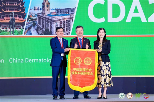 第十九届中国医师协会皮肤科医师年会暨全国美容皮肤科学大会14.jpg