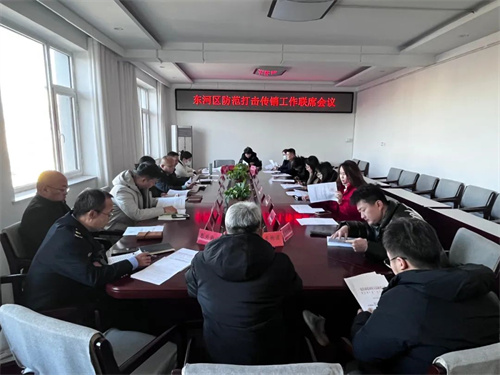 内蒙古东河区召开防范打击传销工作联席会议1.jpg