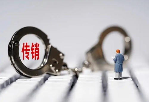 昆明市五华区市场监管局联合各单位合力打击传销