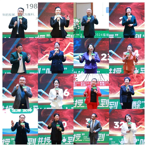 2024福能源第一期讲师训成功举行10.jpg