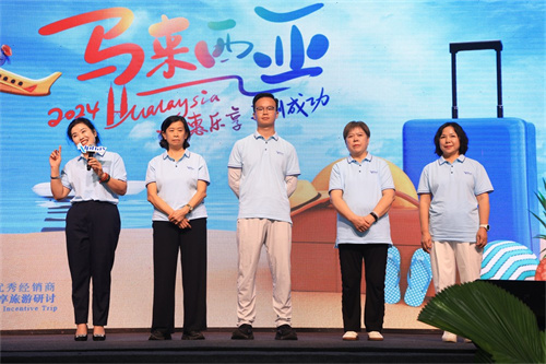 2024安惠优秀经销商马来西亚乐享旅游研讨会举行5.jpg
