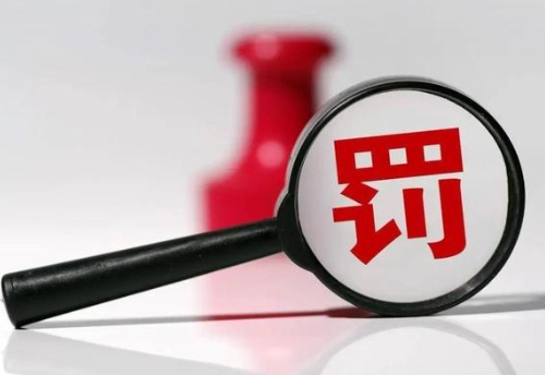 市场监管总局集中曝光一批广告导向违法典型案例