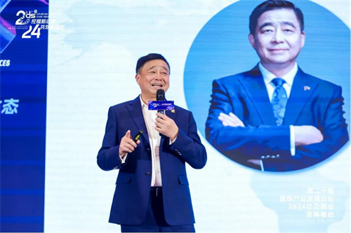 第二十届直销产业发展论坛暨2024社交商业发展峰会成功举办11.jpg
