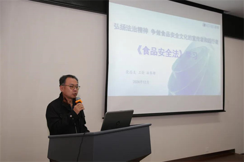 康婷集团开展“弘扬法治精神 争做食品安全文化的宣传者和践行者”普法宣传活动3.jpg