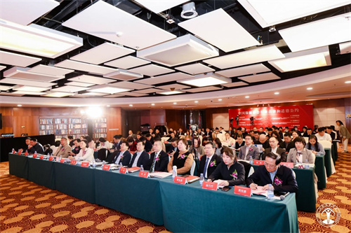 中国保健协会行业自律和道德建设推进大会现场2.jpg