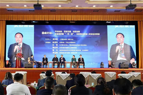 安然集团拜访阿拉伯联盟驻华大使馆活动 开启一带一路新征程8.jpg