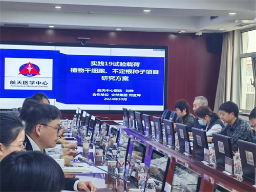 安然集团拜访阿拉伯联盟驻华大使馆活动 开启一带一路新征程17.jpg