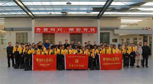 完美走进临汾红丝带学校 开展慰问活动1.jpg