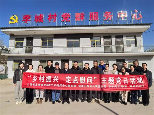 完美走进临汾红丝带学校 开展慰问活动5.jpg