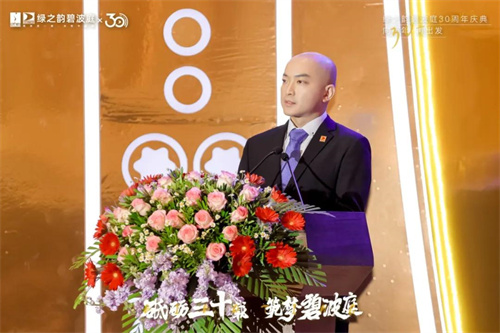 绿之韵碧波庭30周年庆暨总监研讨会举办10.jpg