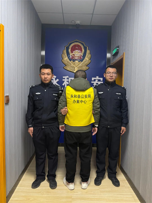 山西永和公安抓捕冯某 其涉传非法获利49000多1.jpg