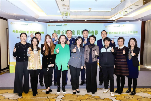 康宝莱天使听见爱项目评估总结会举办